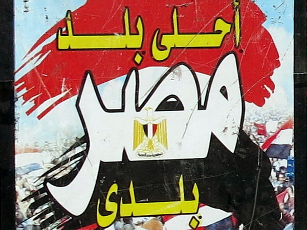 Hurghada - Egypt